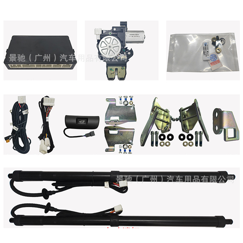 Electric tailgate is suitable for 18 Toyota Camry double rod modified automatic trunk door intelligent one-button lifting