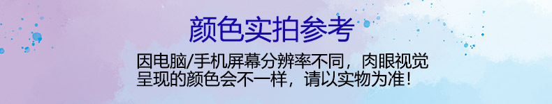 色差