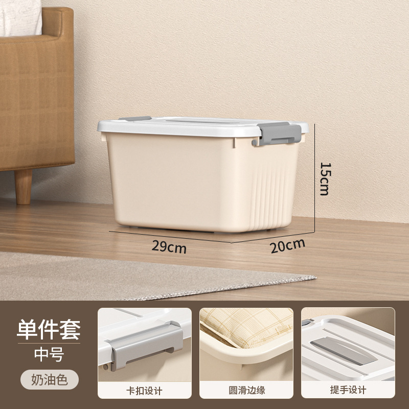 塑料收纳箱整理箱带盖加厚加硬家用衣服特大号储物箱玩具收纳盒|undefined