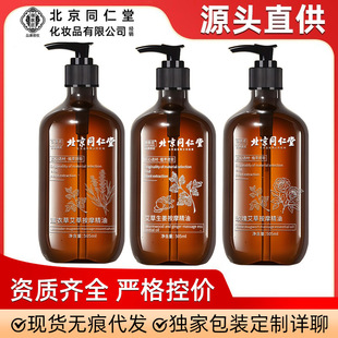 ͬ���ð���������Ħ����505mL�l���_�����������潛��j����