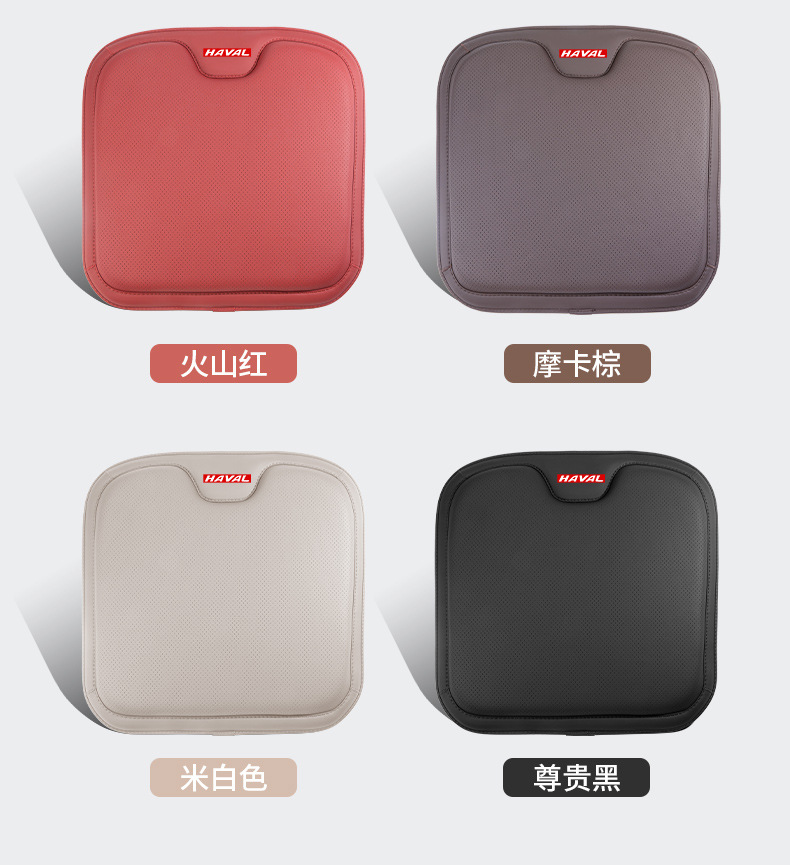 Haval H6 M6 F7 Big Dog H9 H2 F5 car seat cushion, vehicle seat cushion, ventilated, height-enhancing, breathable, suitable for all seasons