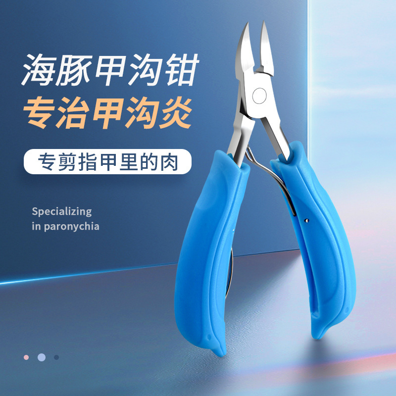 Cross-Border Stainless Steel Pp Handle Olecranon Pliers Double Spring Rubber Plastic Handle Nail Hook Large Nail Dolphin Oblique Mouth Pedicure Nail Clipper