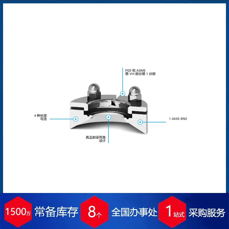 意大利RATTIINOX无菌连接器XCON1.4404