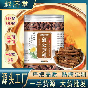 Խ�����ѹ�Ӣ��150g/�޻��ݲ����ˮ��偺ô�n�B�������
