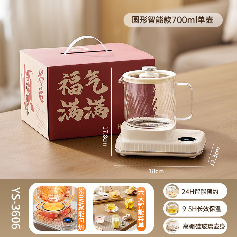 全玻璃多功能养生壶办公室小型迷你养生杯家用全自动电热杯煮茶器|undefined