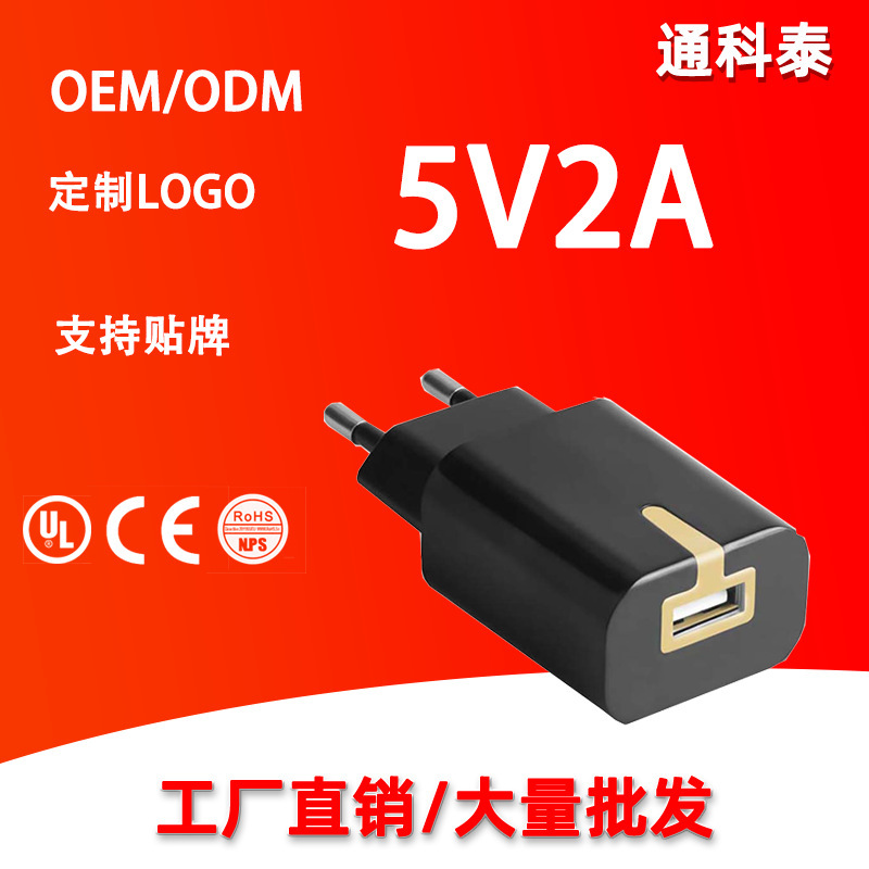 18W Output 1.5A Single USB Port Neutral USB Charger Eu Plug Safe Fast Convenient and Compact