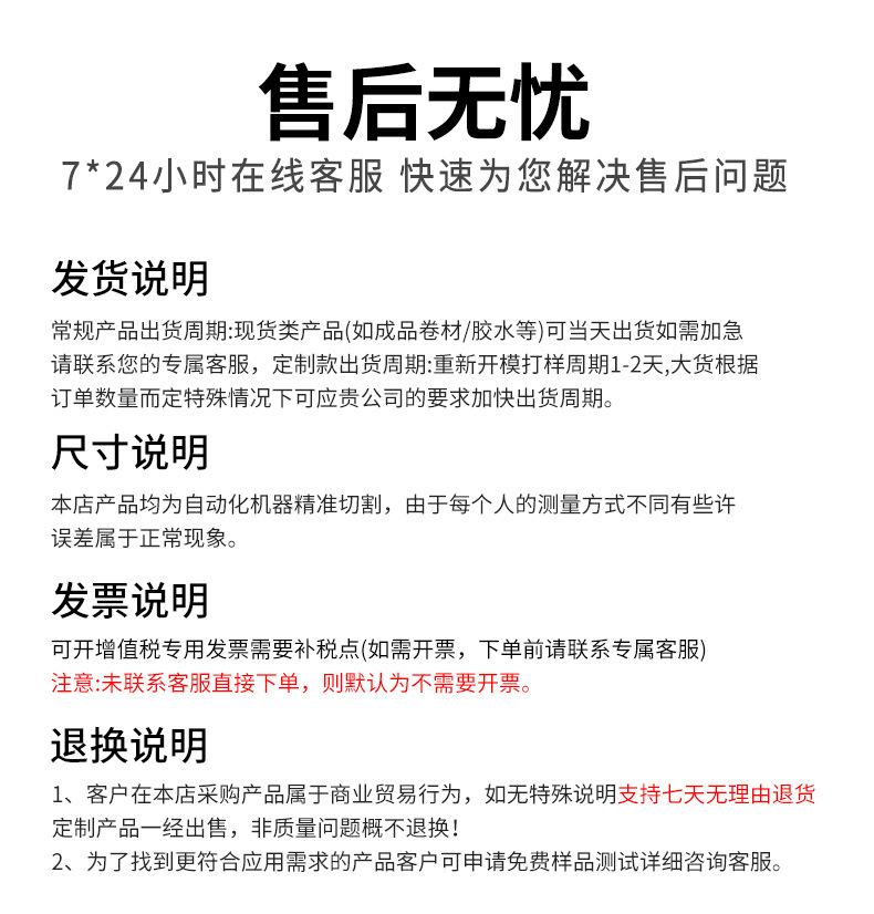 乐桥新详情页_12.jpg