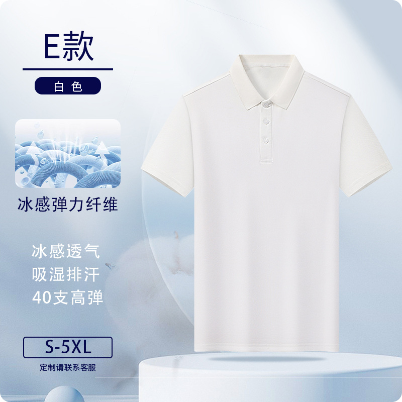 Camisas polo personalizadas fibra de hielo ropa de trabajo logotipo impresa ropa de trabajo de manga corta personalizada ropa de trabajo bordado personalizado
