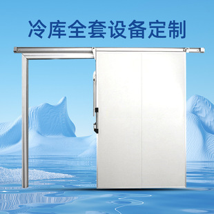 冷库门 冷库平移门 电动平移门 聚氨酯冷库门 密封保温门厂家直销-阿里巴巴