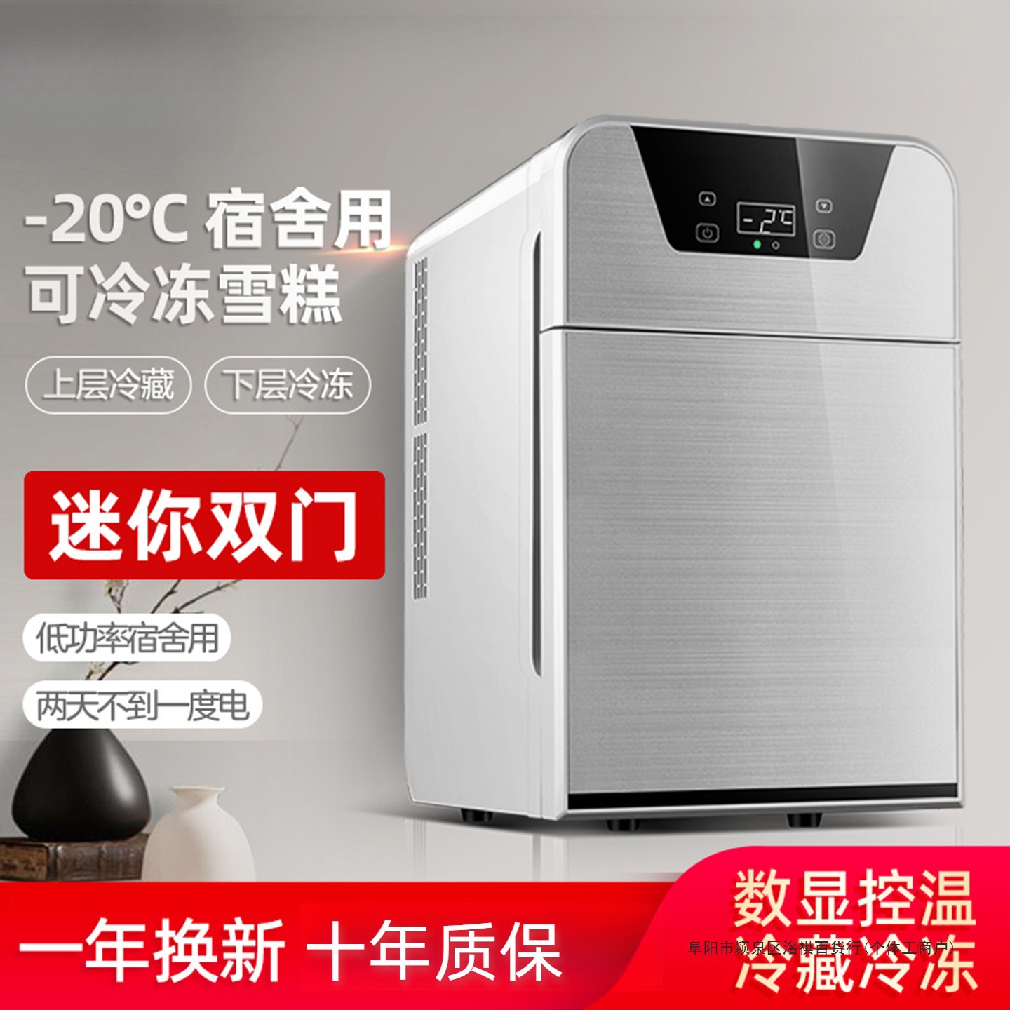 Portable Mini Refrigerator Small Household Dormitory Car Refrigerator Energy-Saving Student Refrigeration Freezer Small Freezer for One Person