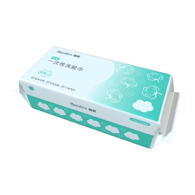 瀚思一次性用品——新惠|undefined