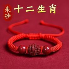 ���l2026������t�Kʮ����Ф�����ɰ�ִ���Ů���ֹ����ƯB��