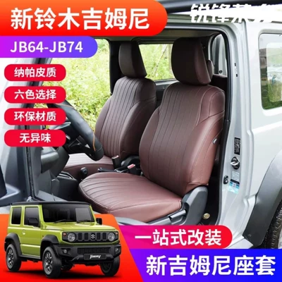 Jb74 Seat Cushion Jimny Modelə uyğun (Original) oturacaq örtükləri