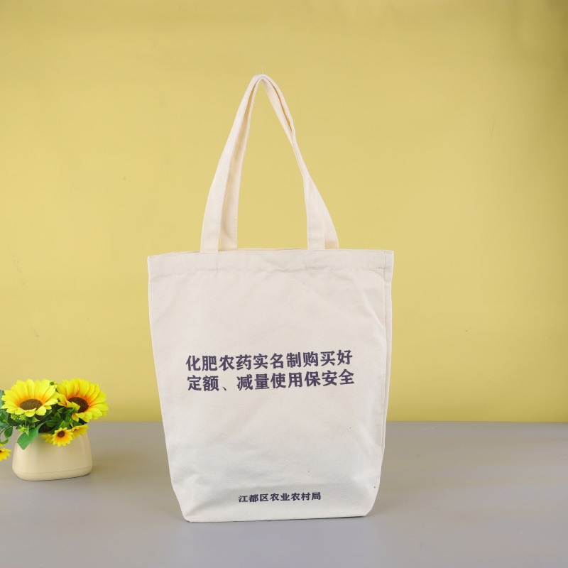 帆布袋简约图案空白棉布手提袋帆布包广告宣传袋可印logo