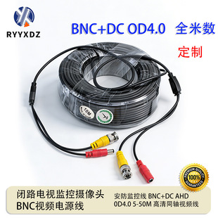 ����bnc+dcͬ�S�O�ؔz���^�Դҕ�l�� �C�����Lһ�w��ģ�M����ahd
