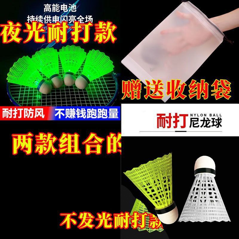 [고탄성 방풍모델] 3세대 업그레이드 모델 - [내구성 모델 1개 + 일반 로프백 1개]