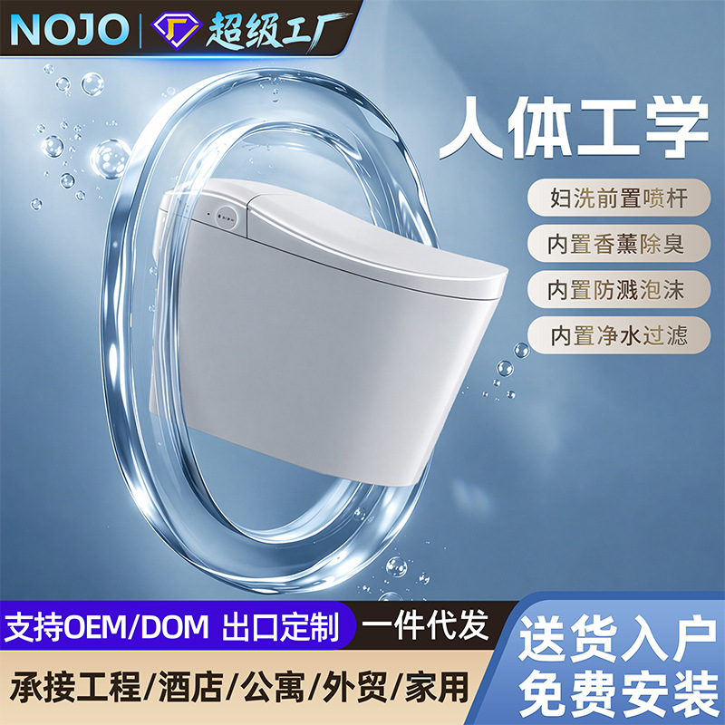 新款潮州卫浴轻智能马桶全自动洗屁股一体式电动马桶坐便器家用