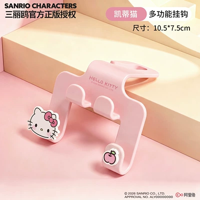 Hellokitty Car Hook for Vehicle Seat Back, Upgraded Hidden Dual Hook for Rear Seat, Four-Hook Storage Rack for Car (Car hanging) - hello-kitty-single-pack