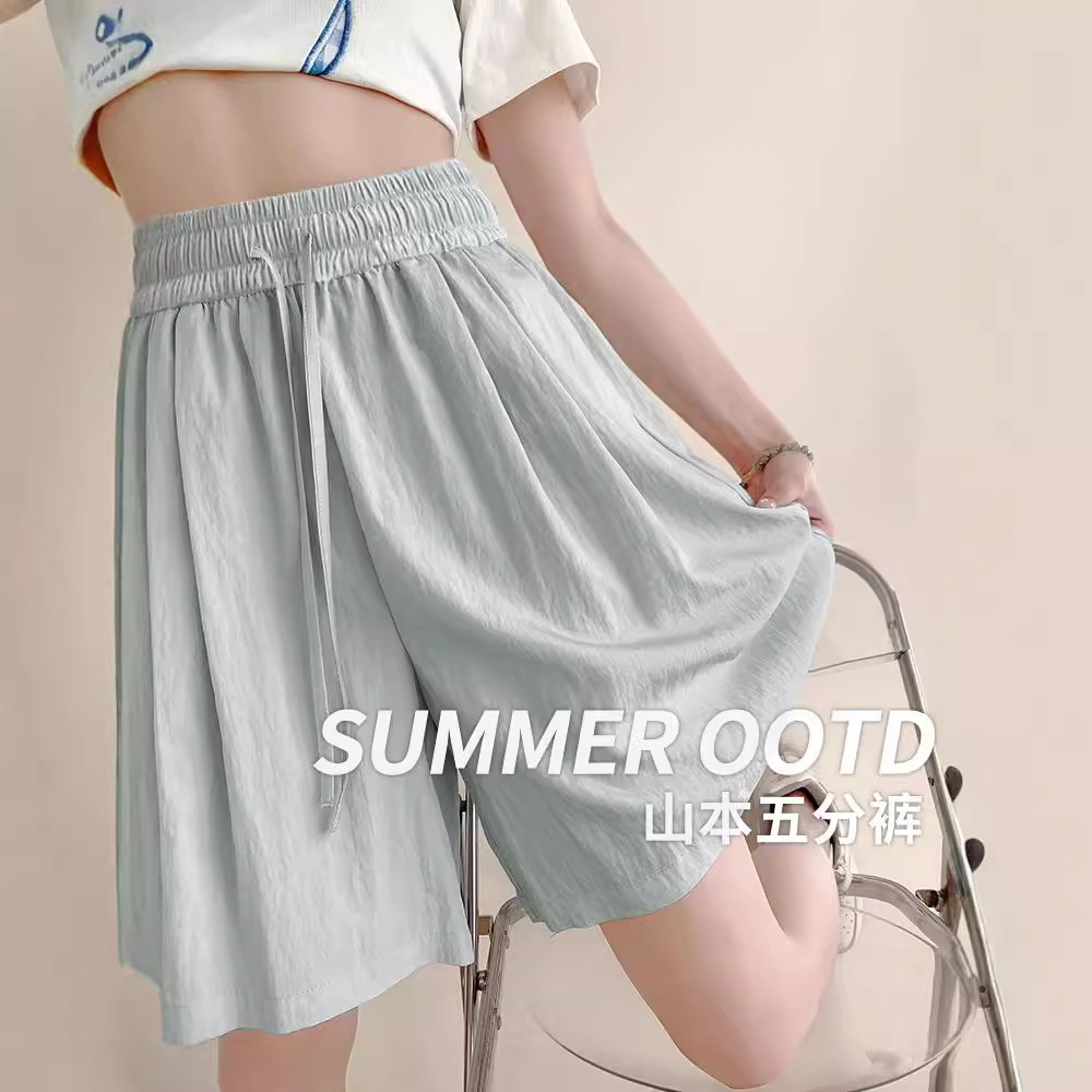 Women's Summer Thin Ice Silk Athletic Shorts, Wide Leg, Five-Fingered, Muscle Hiding, Slimming, Casual High-Waisted, Flowy Pants