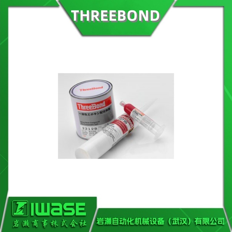TB2285  三键THREEBOND 环氧型粘合剂 高温固化 良好的耐化学性