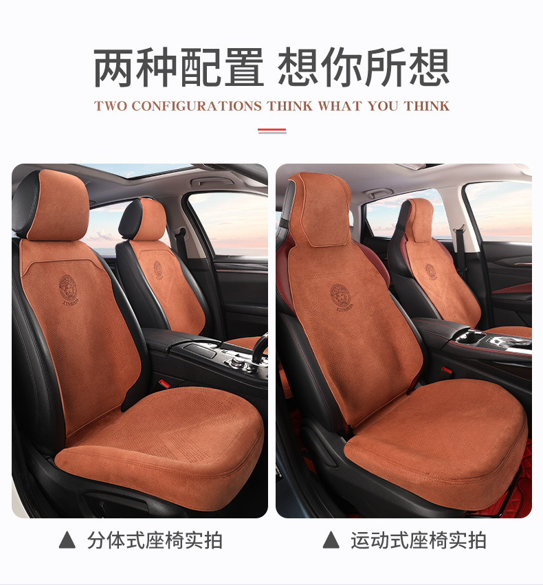 Suede Half Surround Seat Cushion Breathable Car Seat Cushion