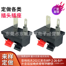 WP2-1 2-26С̖��λ��푾��A���ɾ��A��Ӿ��A��푽Ӿ����ϻ��A