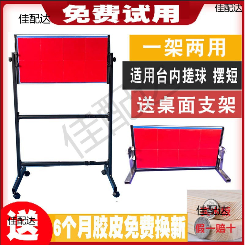 Professional Table Tennis Rebounder for Solo Practice and Training