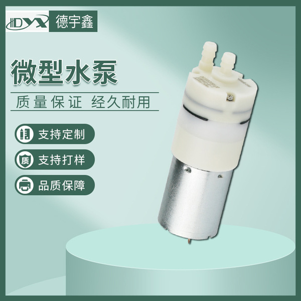 Micro pump high temperature
