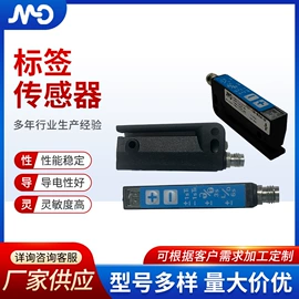 接近开关;接近传感器 ;光电传感器