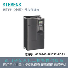 西门子MM440变频器无滤波器6SE6440-2AD27-5CA1代理商现货