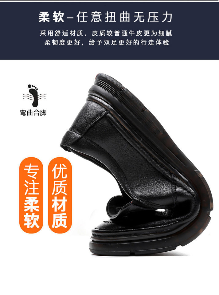 Giày lười nam da bò lớp đầu mũi tròn, đế mềm thân mềm khâu thủ công, gót thấp 1–3 cm — G2097 màu nâu, G2097 màu đen chi tiết 9