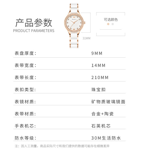 fashionable swiss watch