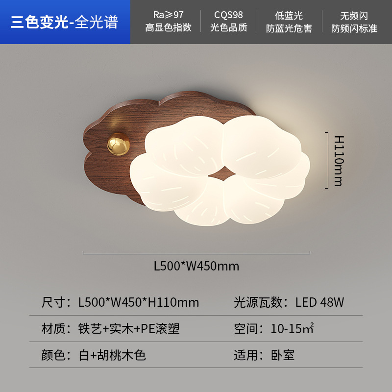 Modelo D / color nogal 50cm