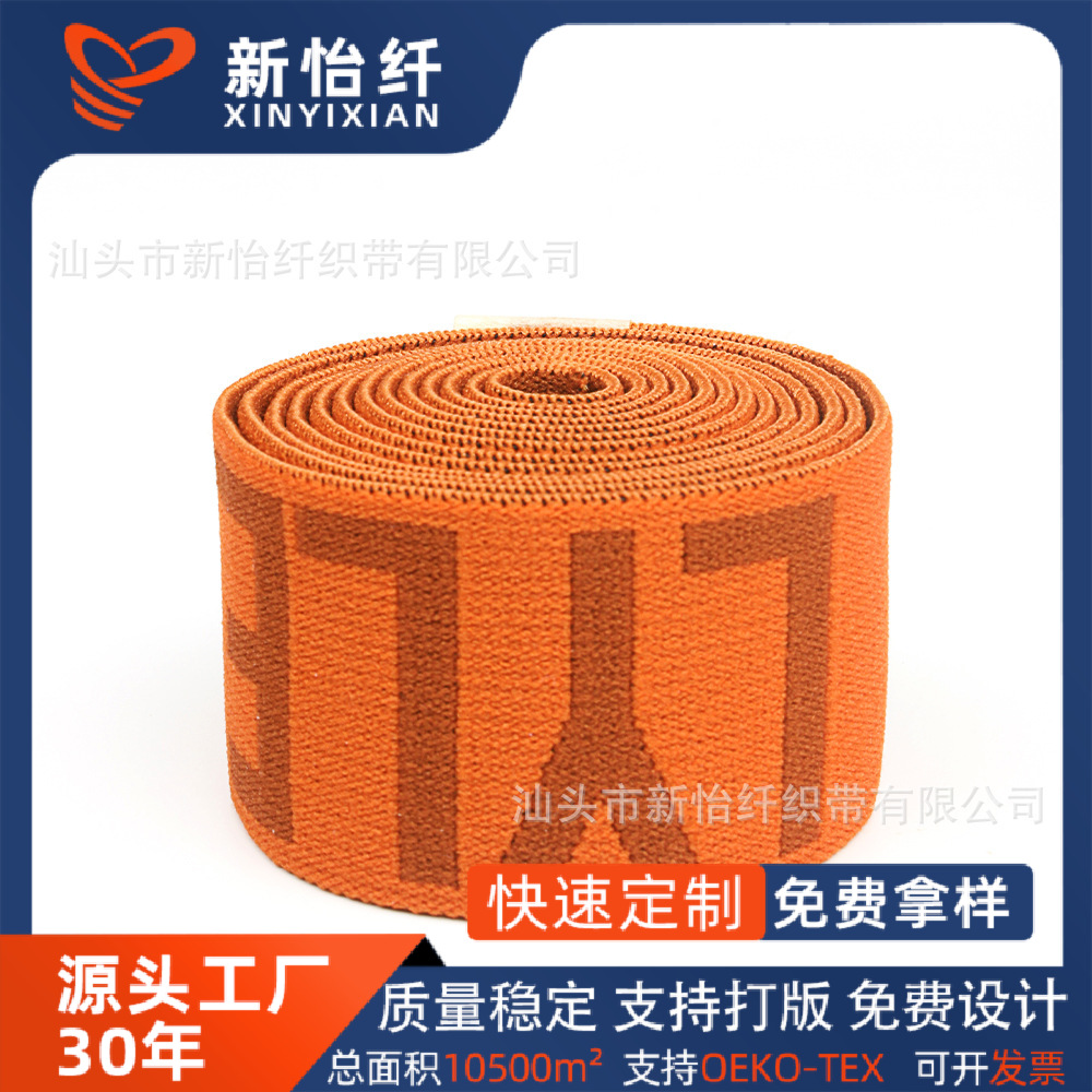 orange latex elastic underwear