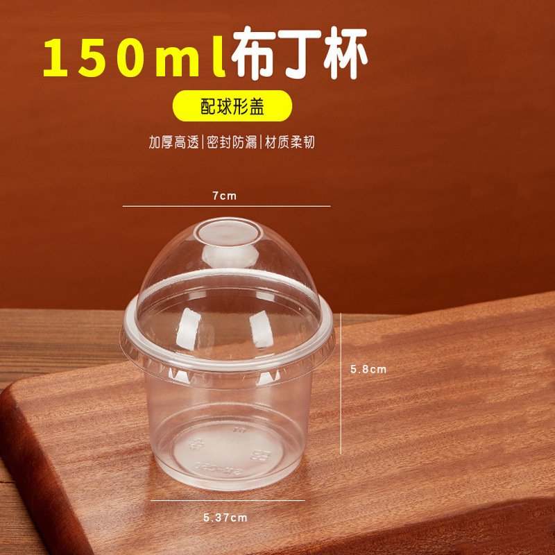 150mL pudding cup + ball cap 100 sets