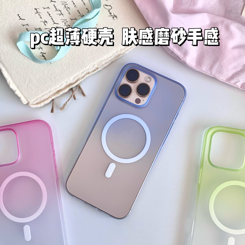 iphone17promax手机壳适用苹果16磨砂冰雾渐变磁吸15/14跨境13/12|undefined