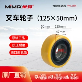 叉车;叉车配件;平板手推车