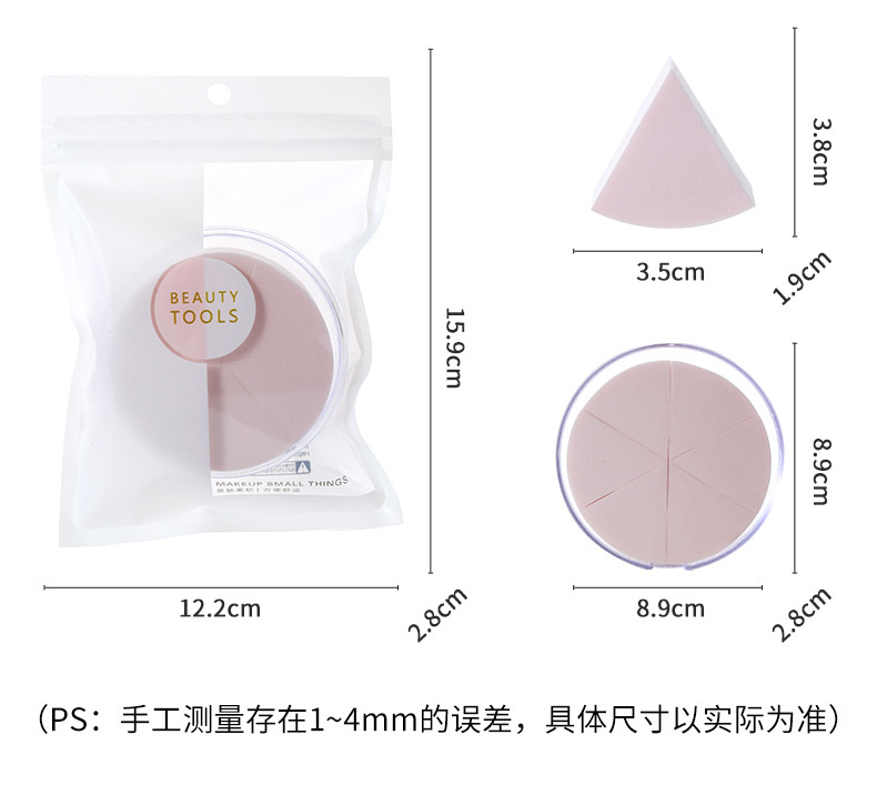 LMLTOP 6 pieces of makeup powder puffs soaked in water, large round sliced makeup puffs, wholesale beauty tools 214 Specification drawing