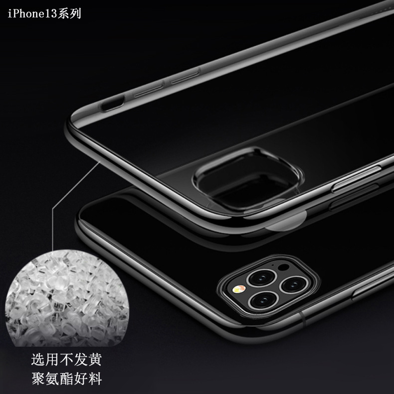 适用于iphone13透明TPU手机壳精准孔位iphone12防摔全包保护套|ms