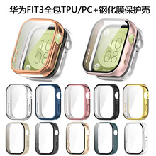 �m��HUAWEIWATCHFIT3�ֱ횤FIT3һ�wTPU���o��ȫ���A��횤�F؛