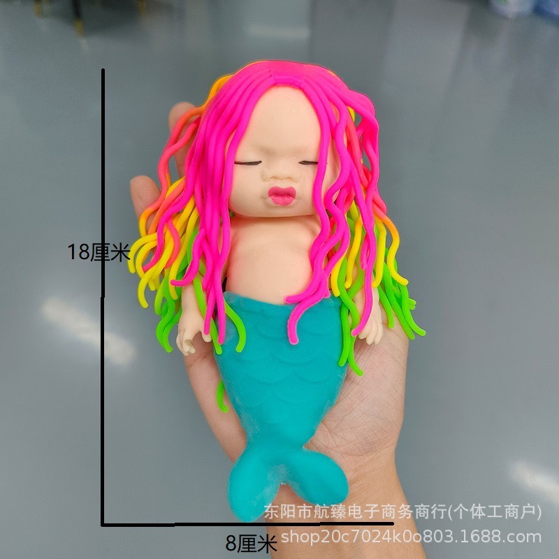 긴 머리 인어 흰 아기