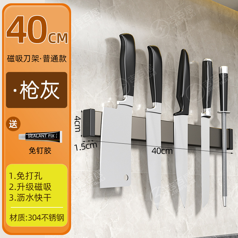 Fuente de fábrica sin perforación de cocina succión magnética portacuchillo tipo pared succión magnética herramientas de corte de liza almacenamiento rack