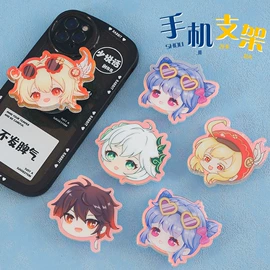 动漫立牌;钥匙扣及钥匙扣配件;手机支架