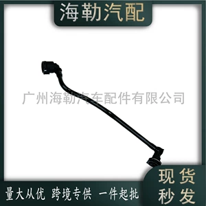 1675016300 Mercedes-Benz GLE (C167) 2020 üçün radiator şlanqı