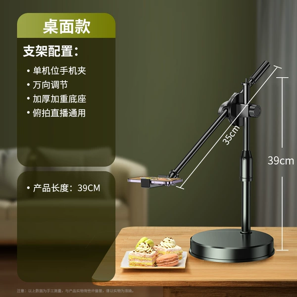 Emphasized [Desktop model]