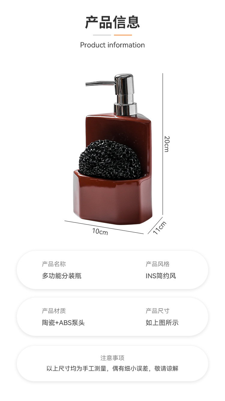 多功能分装瓶_04