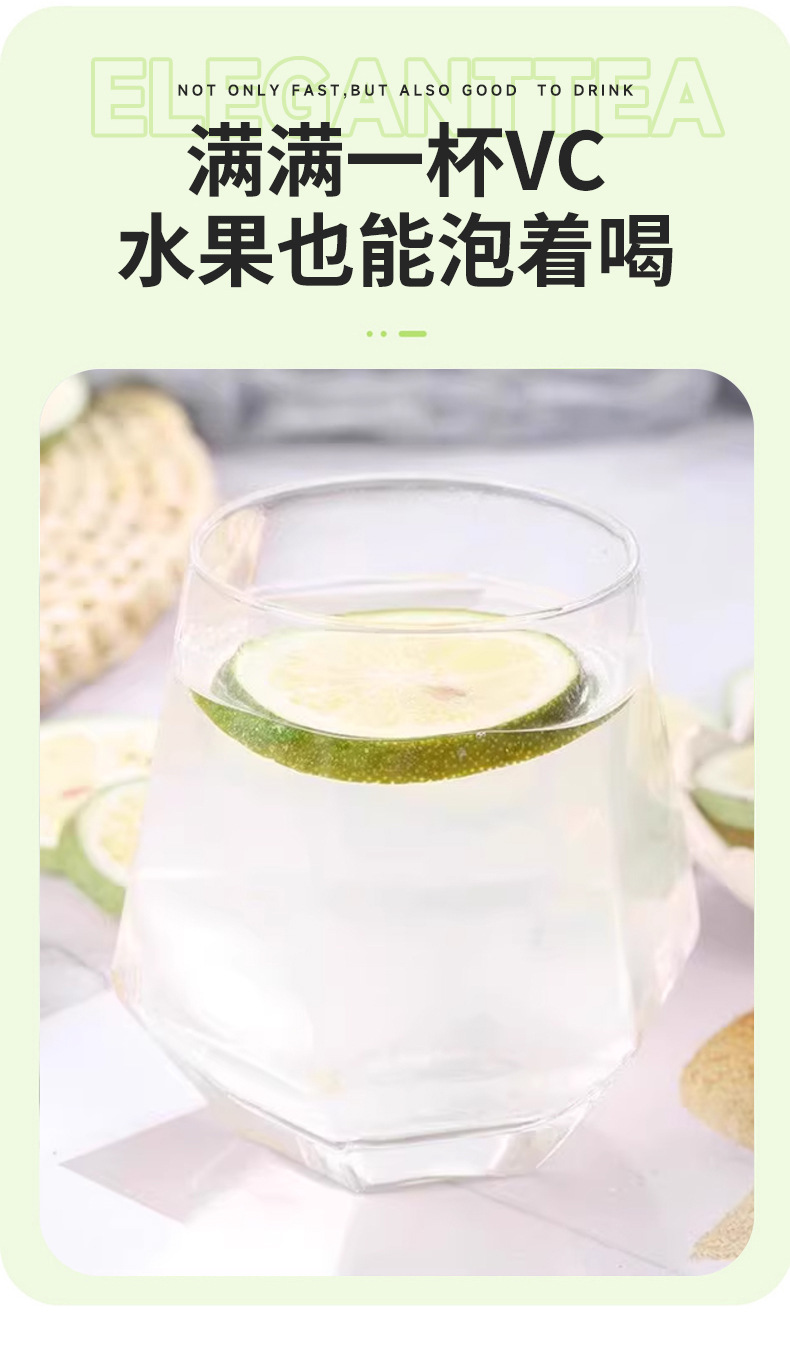 Freeze-Dried Green Lime (Citrus aurantifolia) — 80g Pouch, FD Dried Lime Slices for Tea & Drinks quality and texture