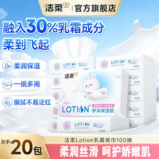 ����Lotion��˪�鼈��ĸ�냺�������ó��Ử�������m�ñ�����Ἀ