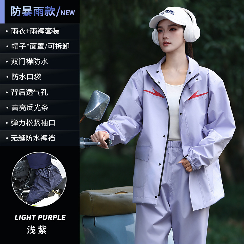 여성용 라이트 퍼플