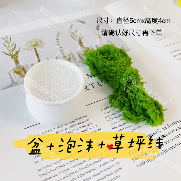 Thickened anti-fall 5*4 specifications